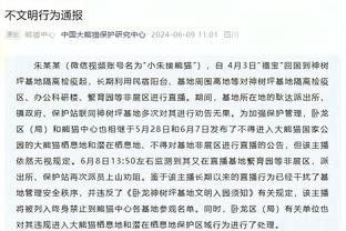 必威东盟官网网址查询截图4